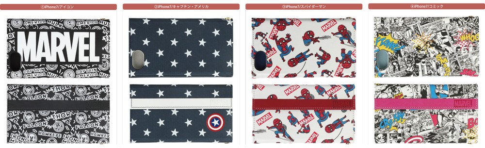 ラインアップは4種類