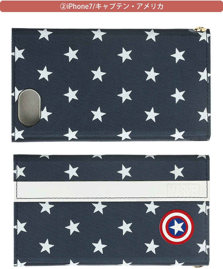 iPhone 7用 フリップカバー / キャプテン・アメリカ
