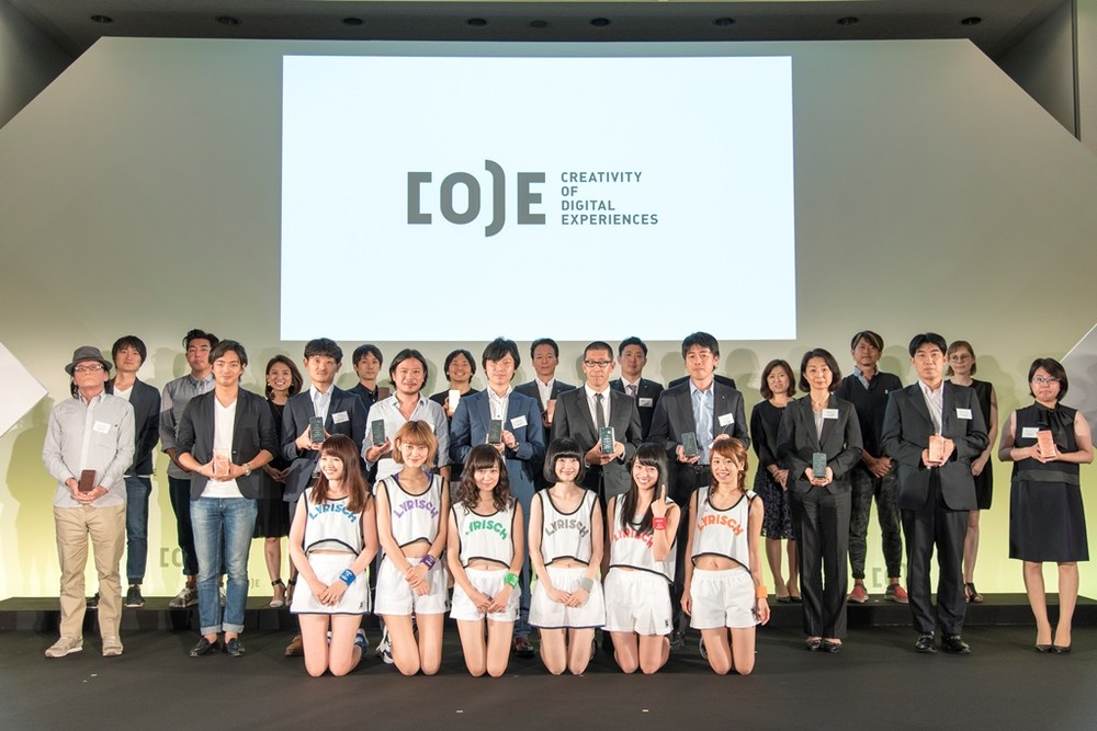 デジタル広告やマーケティングを顕彰「コードアワード2017」　応募受付が今月スタート