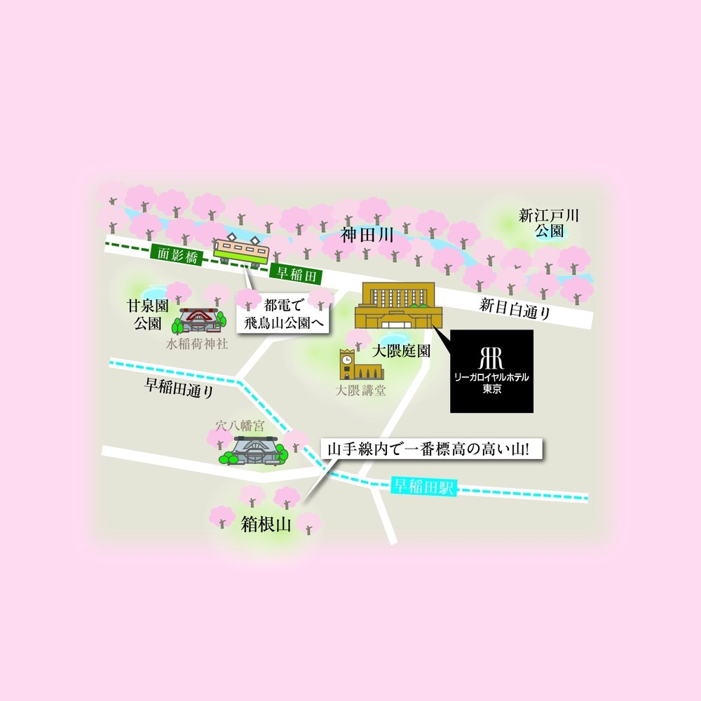 ホテル周辺の桜情報