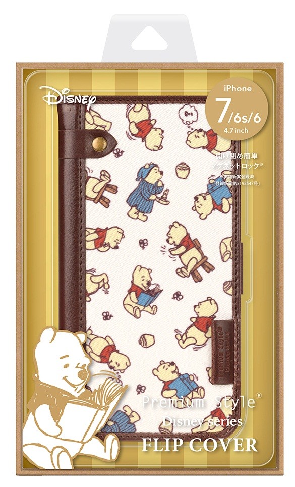 「くまのプーさん」