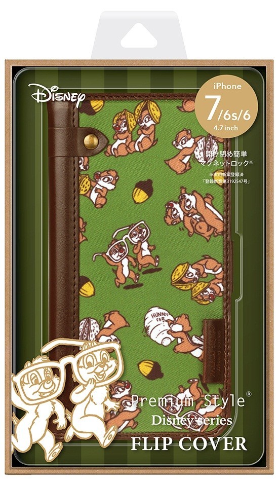 「チップ＆デール」