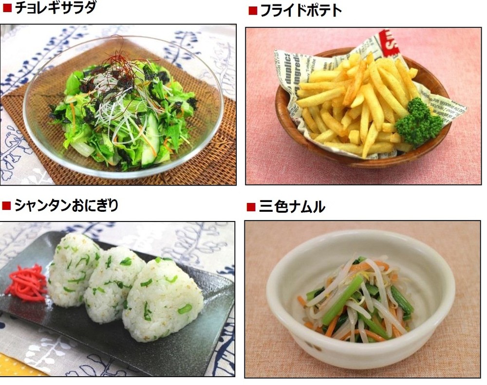 手軽に使え、さらに幅広いメニューへの活用ができる