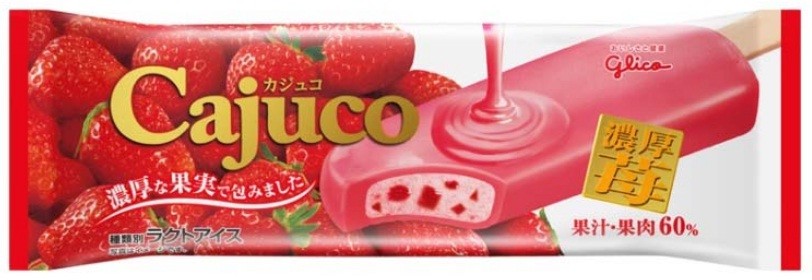 「アイスの実」「パナップ」に新フレーバー＆「Cajuco（カジュコ）＜濃厚苺＞」新発売