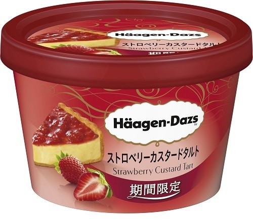 ハーゲンダッツ「ストロベリーカスタードタルト」4月11日に期間限定発売　春らしいミニカップ