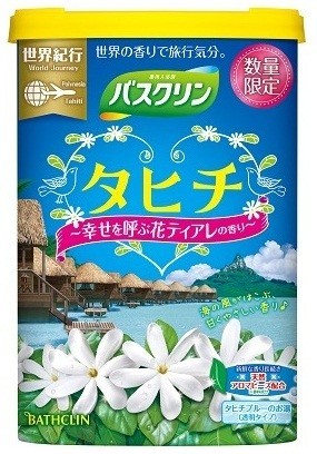 バスクリン「タヒチ　幸せを呼ぶ花ティアレの香り」数量限定発売