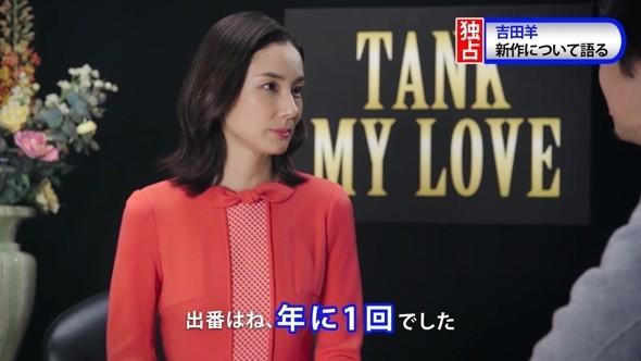 聞き手の目をしっかり見つめるも、話はすれ違う…