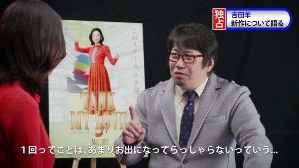 「1回ってことは…」