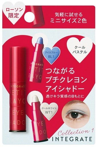 インテグレート　プチクレヨンアイシャドー　ミニセット