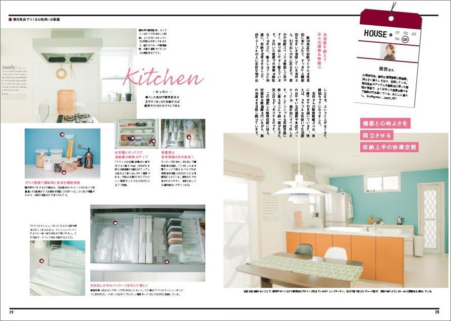 部屋がもっと素敵になる驚きのアイデアが…