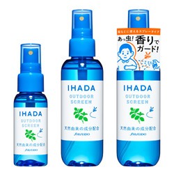 天然の香りで虫を寄せ付けないスプレー、資生堂から