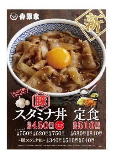 にんにくを利かせた特製タレが楽しめる