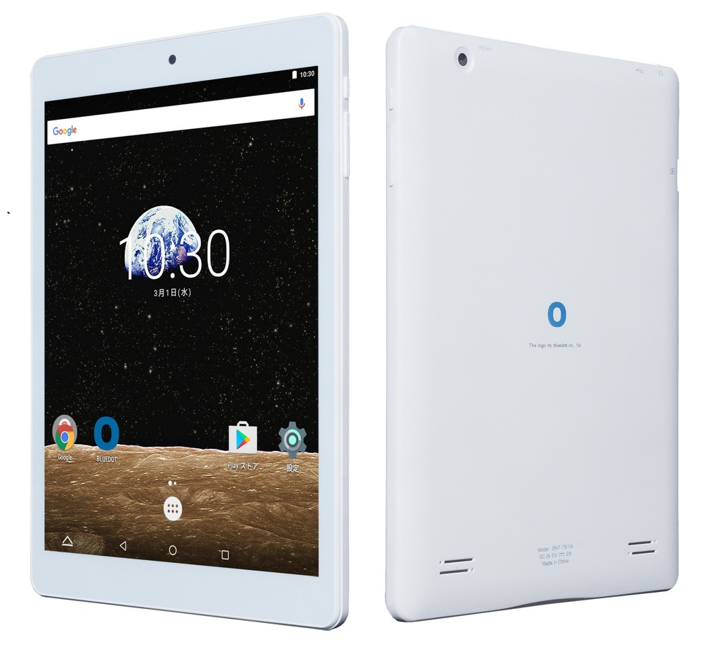 BLUEDOTからこんどは7.9型の低価格タブレット...クアッドコアCPUでスムーズ操作感