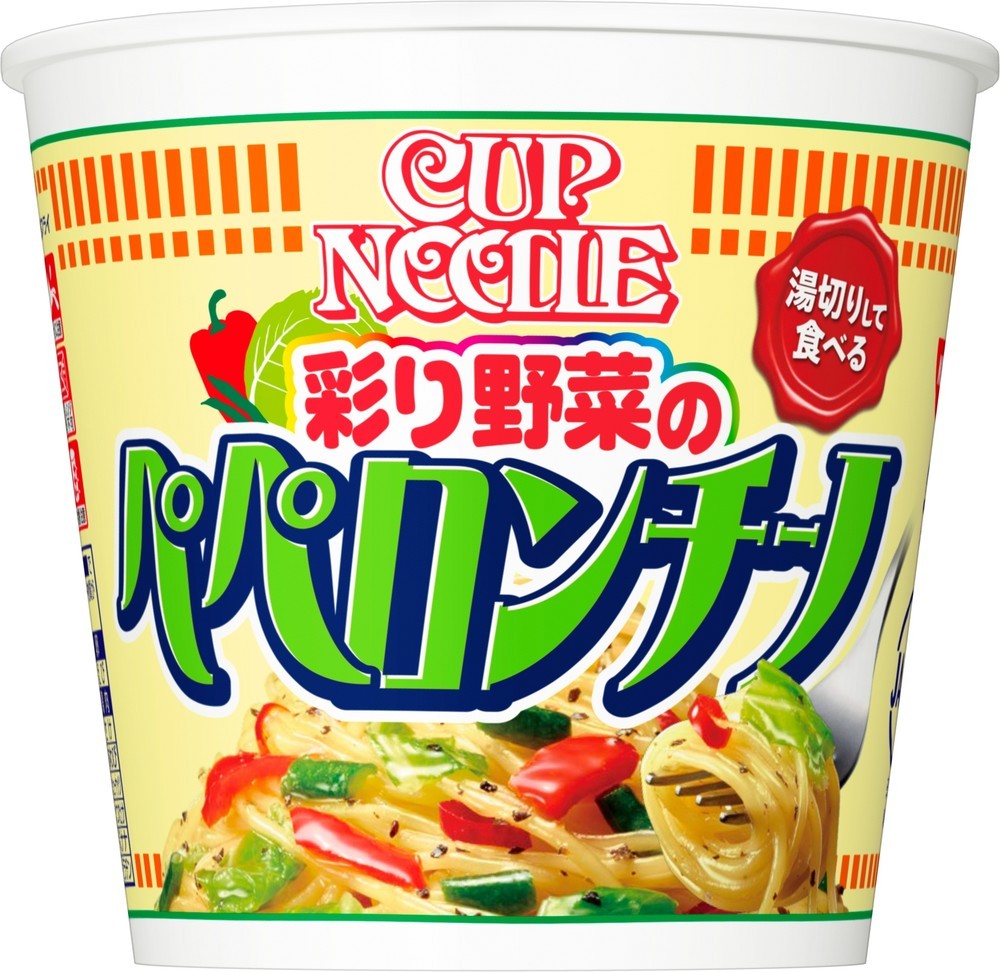 日清食品カップパスタから「彩り野菜のペペロンチーノ」