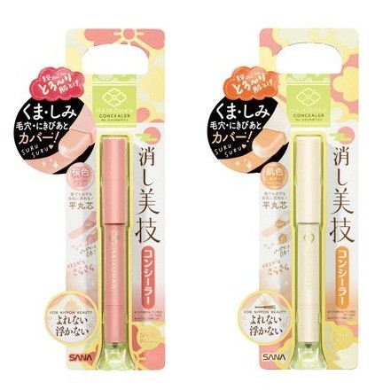 「舞妓はん」から肌でとろける「美容液コンシーラー」