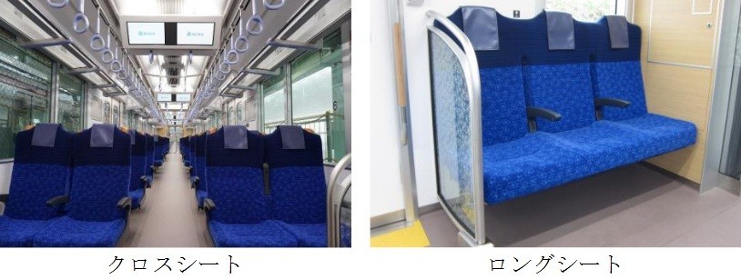 全席指定でゆったり休日の利用や平日の通勤通学にも