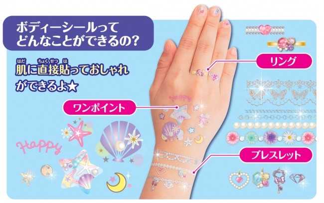 400種類以上のデザイン！