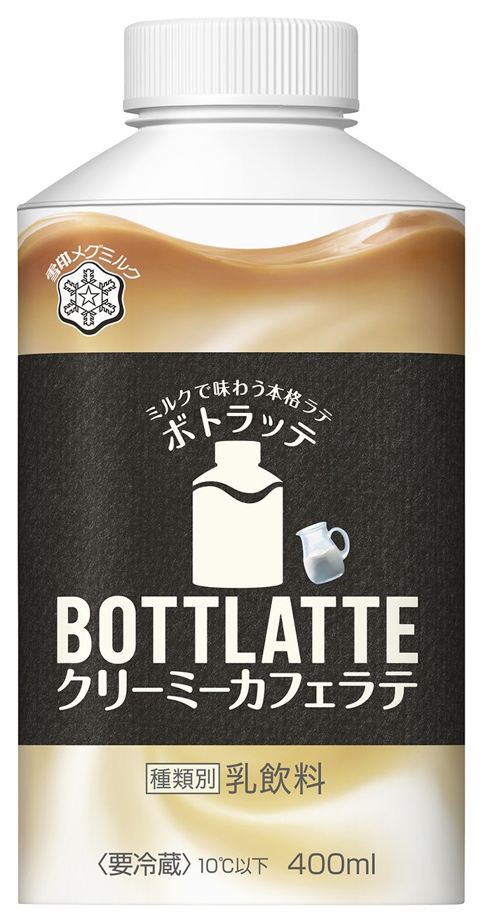 「BOTTLATTE クリーミーカフェラテ」　コーヒーの深い香りとミルクのまろやかな味わい