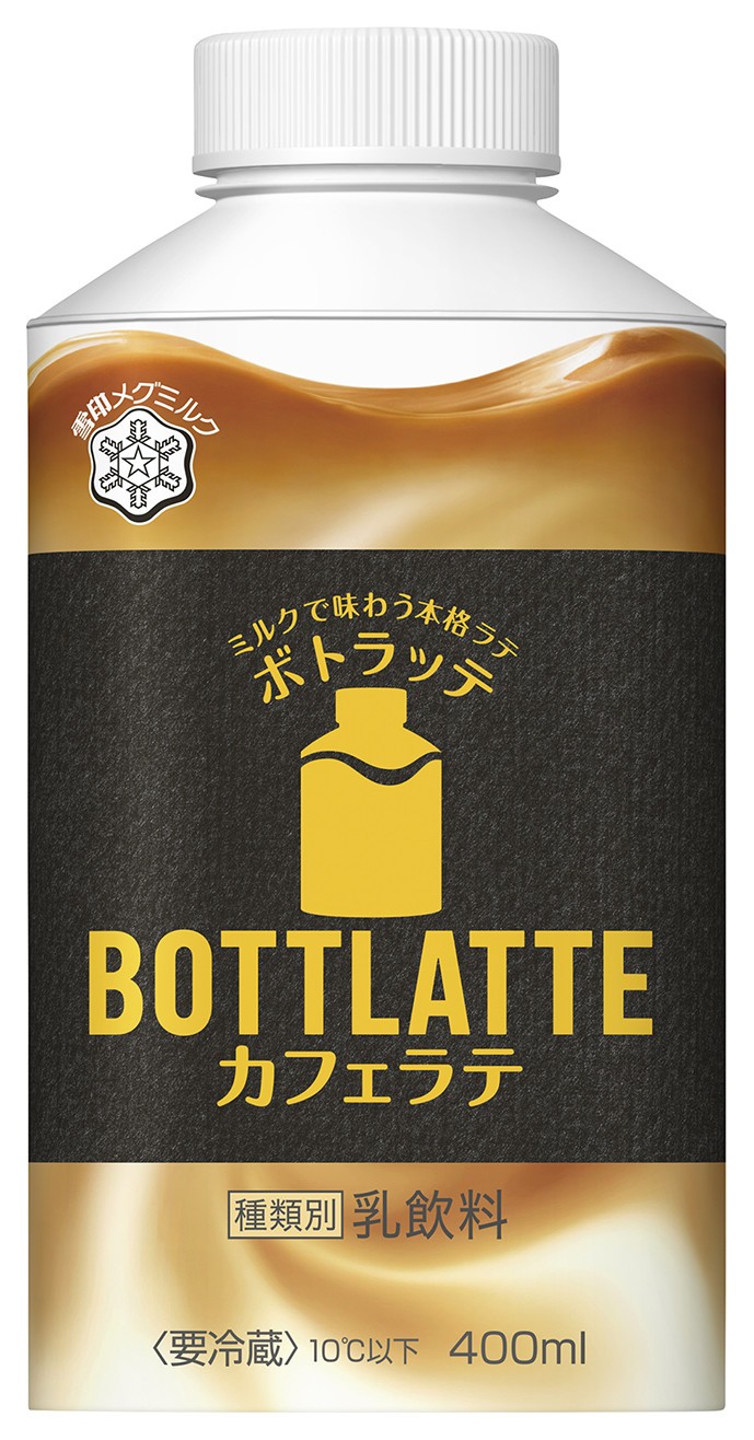 リニューアルする「カフェラテ」