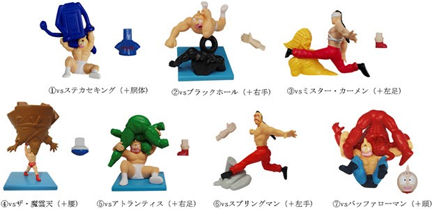 フィギュア全7種