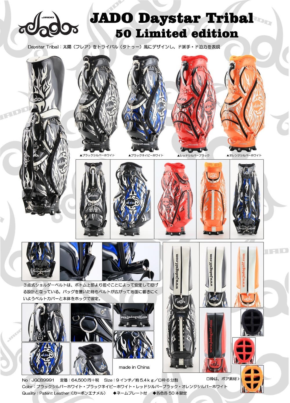 色を混合することで派手さを演出