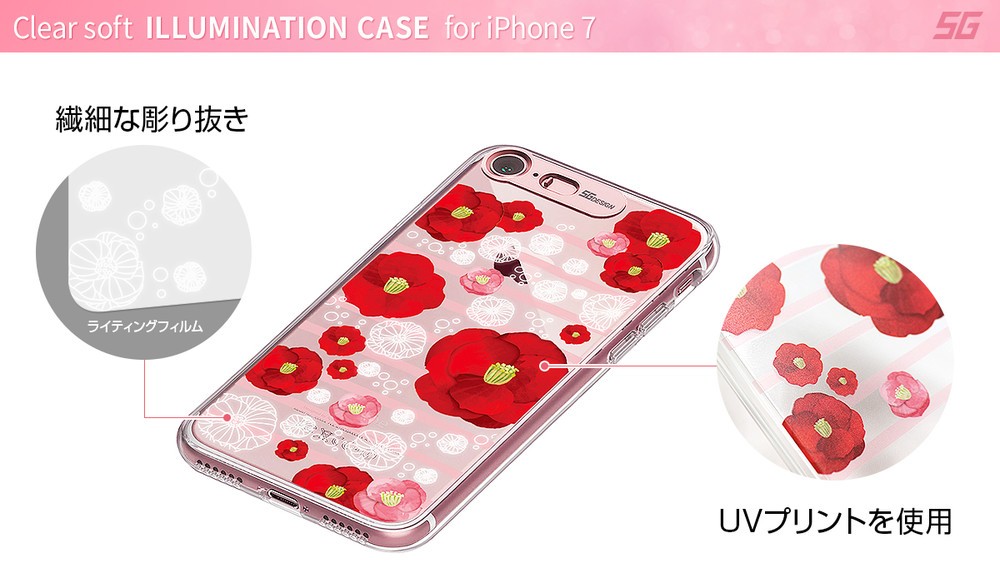 普段はクリアケースとして使用可能
