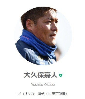 大久保嘉人、ユニ投げ行為を謝罪　<br /> 「やってはいけない行為だった」