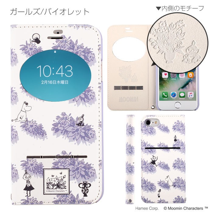 ガールズ／バイオレット