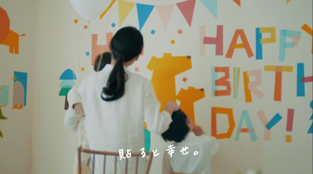 親子で一緒に部屋の演出。すぐにはがせるから、思いっきり貼れる