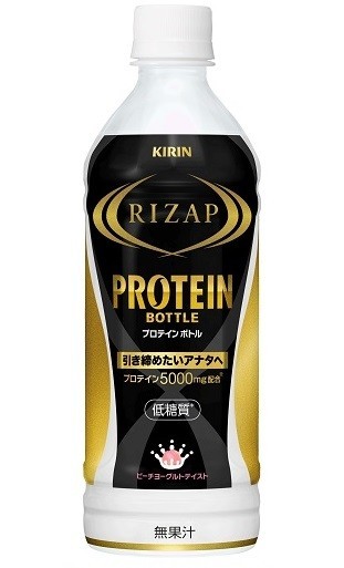 ゴクゴク飲める低糖質のプロテイン飲料「キリン　ライザップ　プロテインボトル」