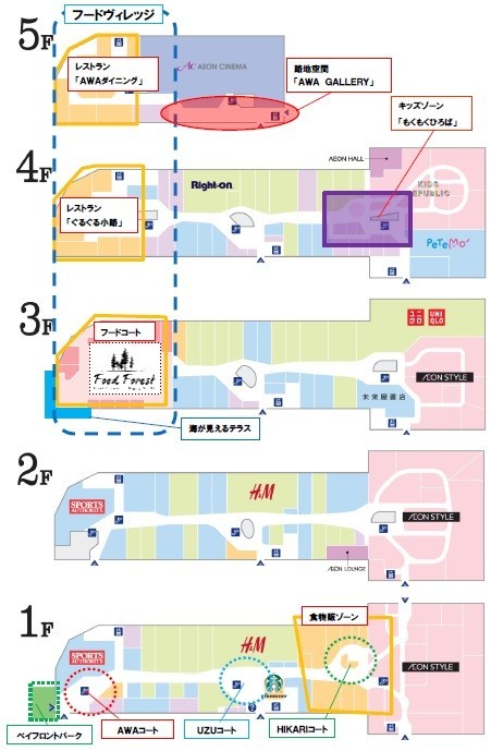 フロアマップ