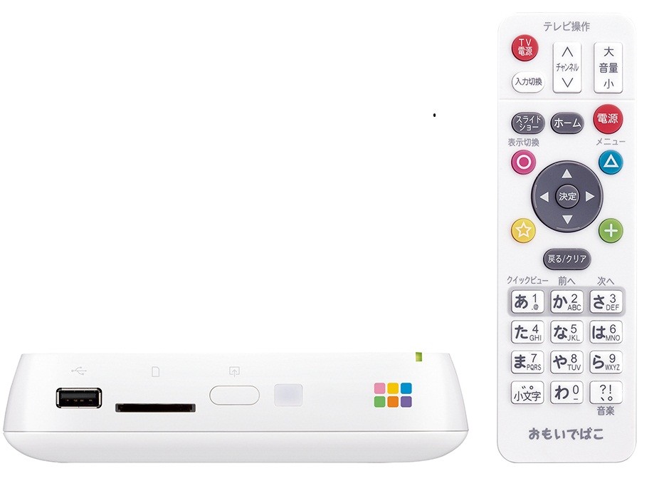 テレビでも見られる「おもいでばこ」...写真や動画を取り込み自動整理