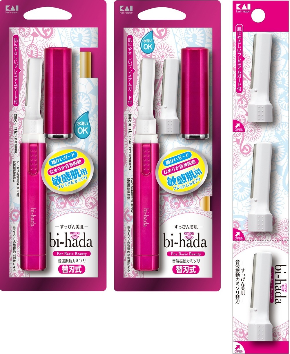 （左から）「替刃1コ付」「替刃2コ付」「替刃3コ」パック