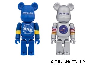 寝台特急「北斗星・カシオペア」をイメージしたベアブリック