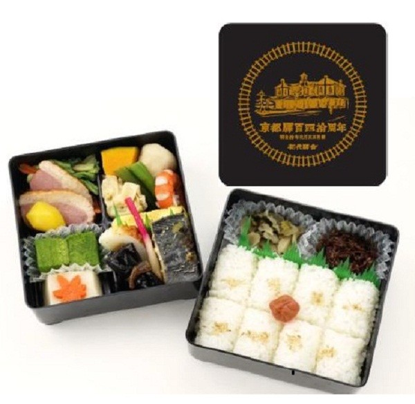 「京都駅開業140周年記念駅弁」1日25食　5月15日まで販売