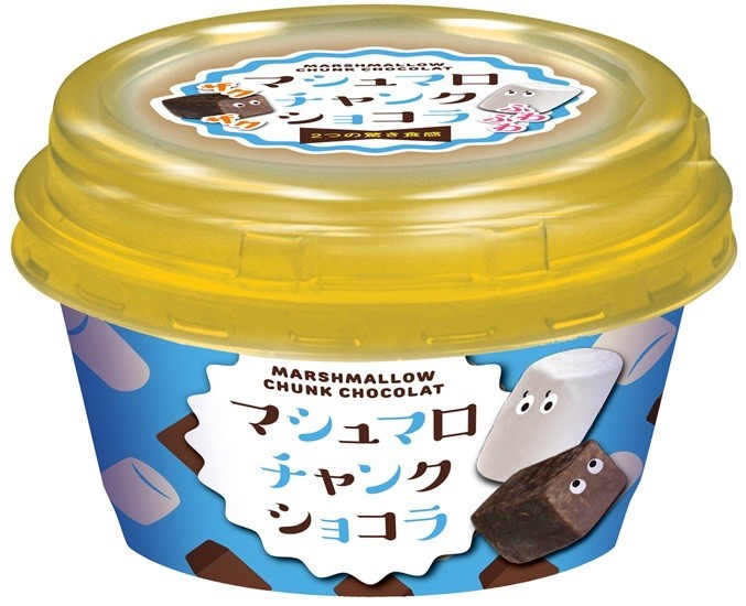 驚きの食感味わえるアイス「マシュマロチャンクショコラ」