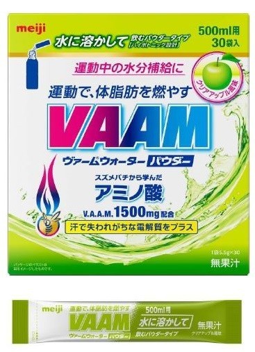 運動中の水分・アミノ酸補給に...明治「ヴァームウォーターパウダークリアアップル」