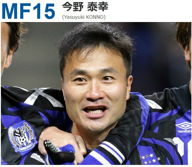 あの辛口、セルジオ越後が今野を称賛　<br /> でも、途中出場の本田に対しては...