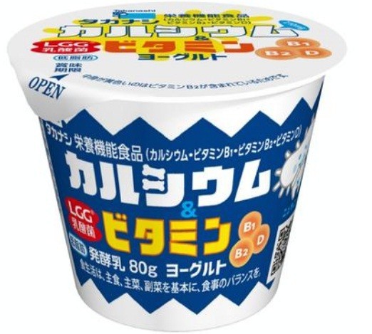 「タカナシ　カルシウム&ビタミンヨーグルト」