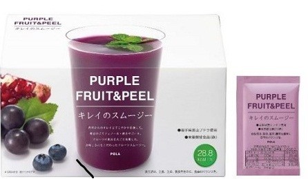 フルーツを独自にブレンド...ポーラ「パープルフルーツ&ピール　キレイのスムージー」