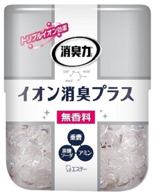 エステー「消臭力クリアビーズ イオン消臭プラス」無香料でもしっかり消臭