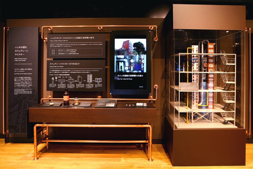 常設展示「カフェグレーンウイスキー」