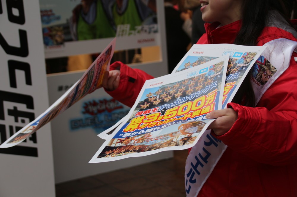 3500万ダウンロードを記念して号外が配られた