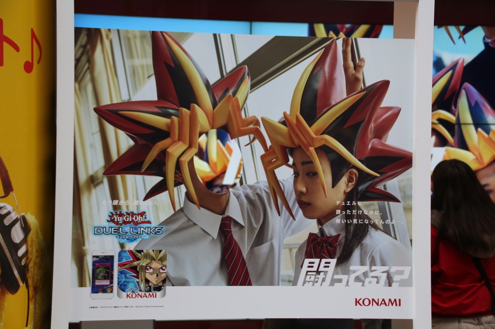 顔をはめこみ「闇遊戯」に