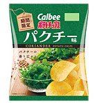 「パクチー感」で明暗分かれる　「ポテトチップス パクチー」と「パクチー＆レモネード」パクチストからの評価は...【レビューウォッチ】