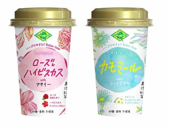 女性の疲れた心と体をサポートする、リラックスドリンク