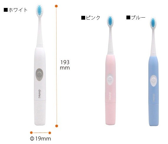 カラーはホワイト、ピンク、ブルーの3色