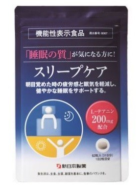 睡眠をサポートする機能性表示食品「スリープケア」　新日本製薬