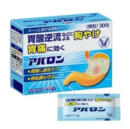 胃酸逆流による胸やけ・胃痛に...大正製薬「アバロン」