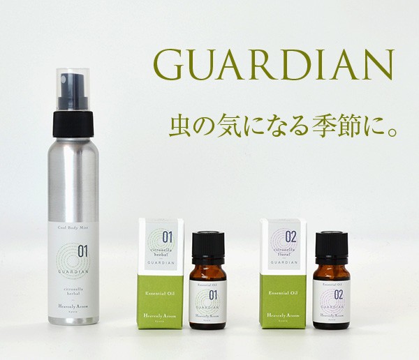 虫除けにおすすめ